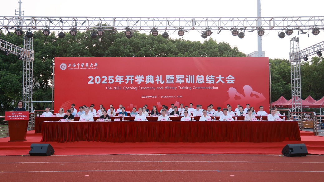 守正创新 奋楫笃行 bat365中文官方网站2025级学生开学典礼举行