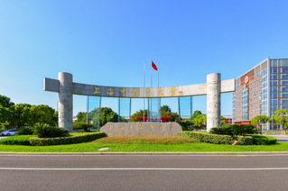 bat365中文官方网站科技人文研究院2...