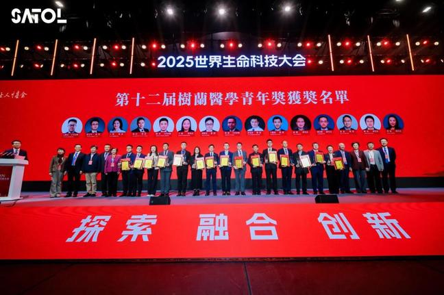 bat365官网附属曙光医院元唯安获第十二届“树兰医学青年奖”