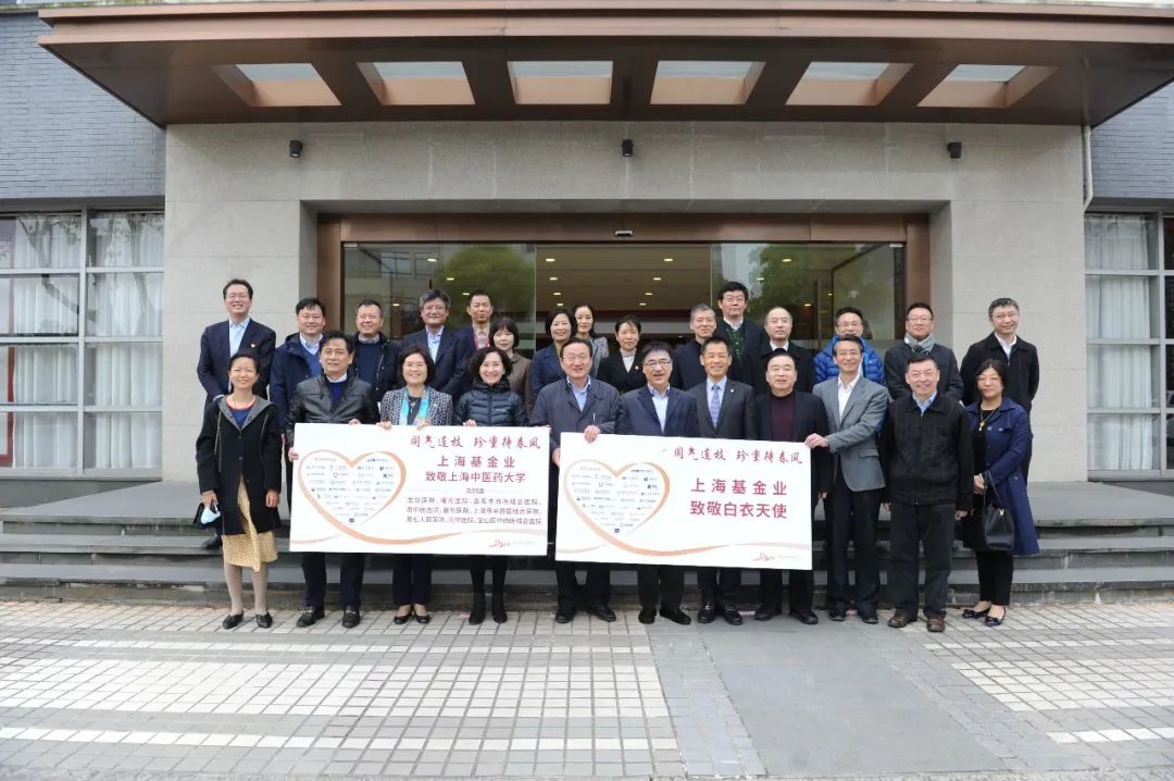 守望相助 大爱无疆 “致敬白衣天使专项基金”捐赠仪式在bat365官网举行