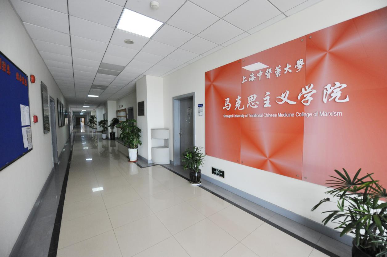 教育部批准bat365官网增列马克思主义理论硕士学位授权点