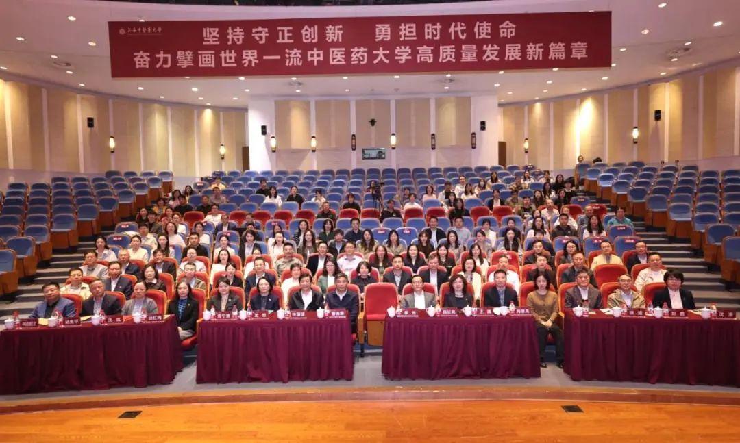 杏林育人论坛暨2025年新学期学生工作会议召开