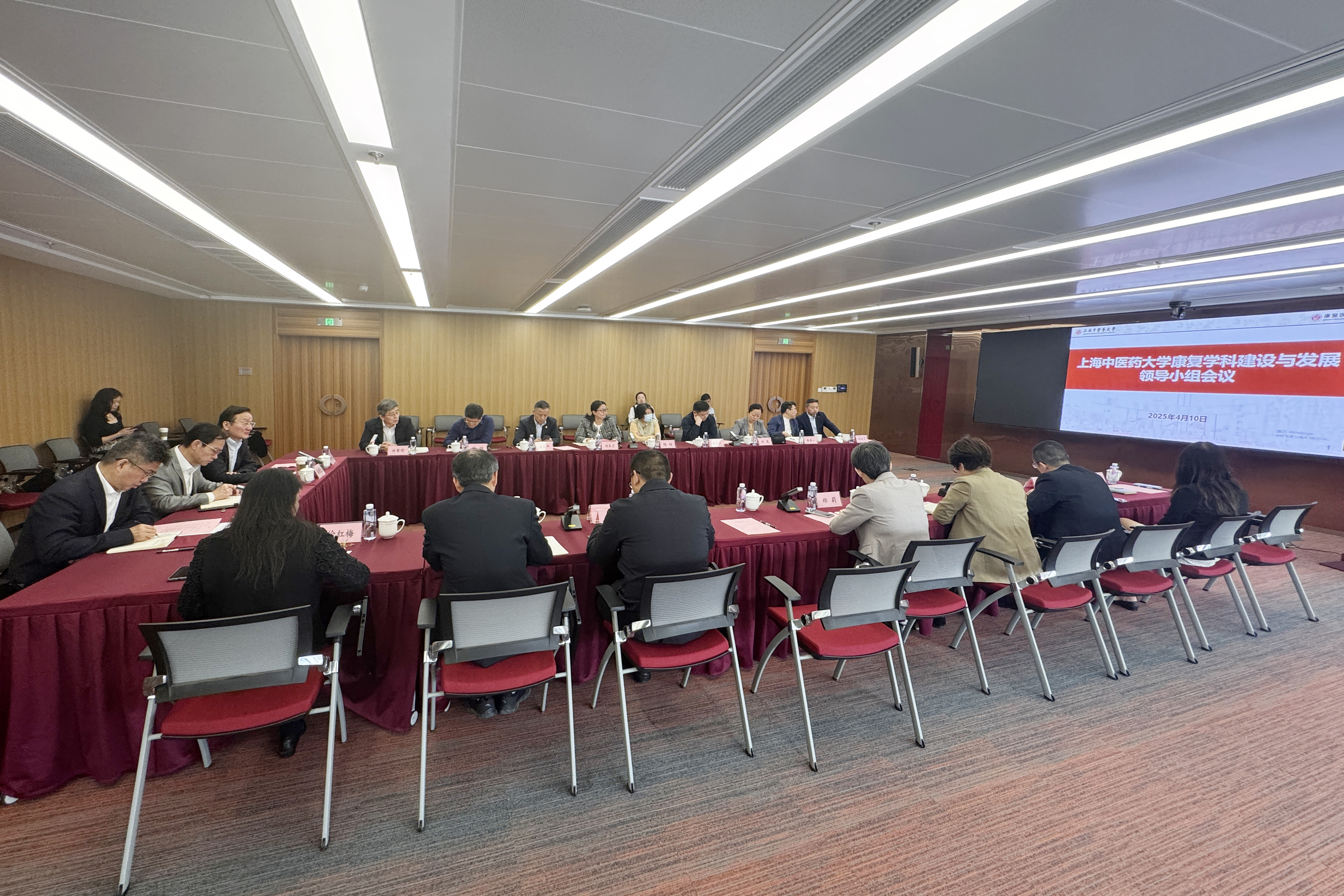 推动技术创新 提升服务能级  康复学科建设与发展会议召开