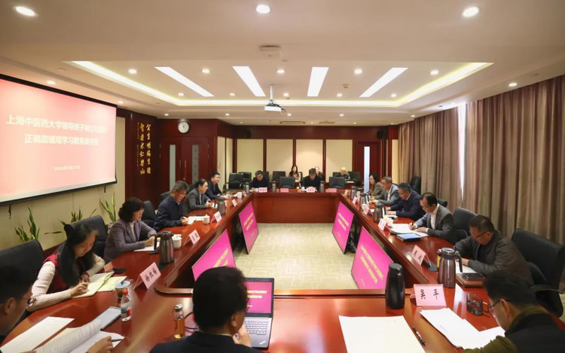 bat365中文官方网站领导班子树立和践行正确政绩观学习教育读书班开班