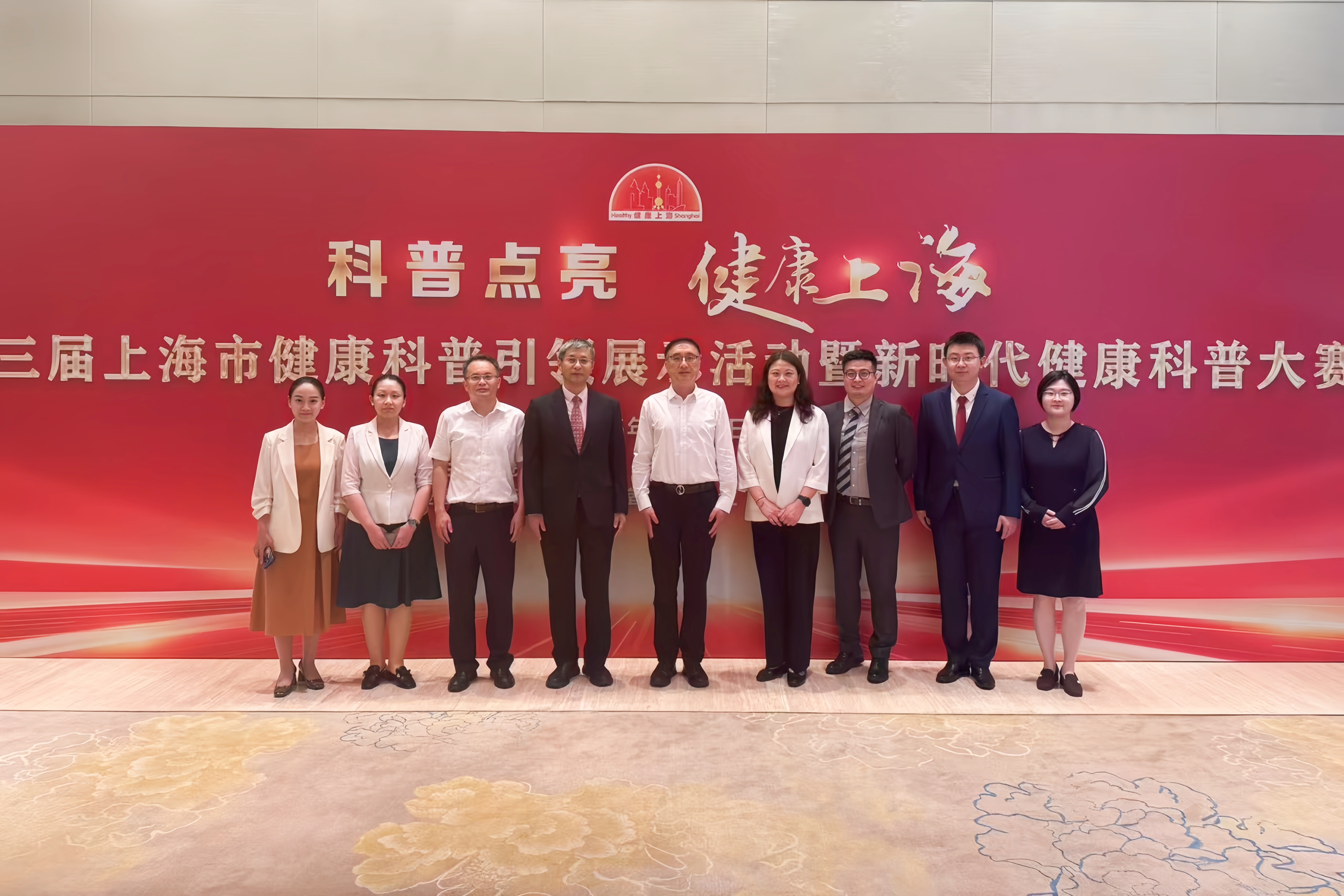 bat365官网系统共获奖18项！他们以科普点亮健康上海！