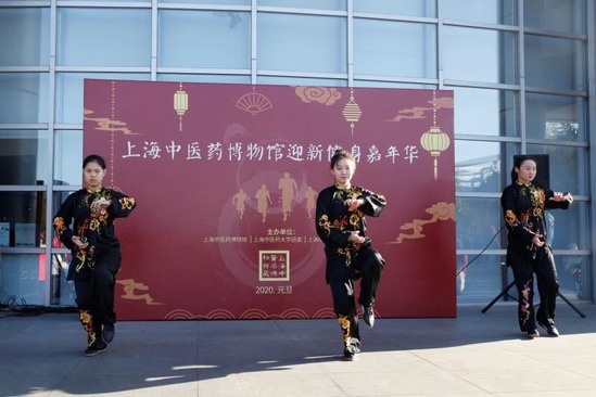 bat365官网举办“2020年迎新健身嘉年华”活动