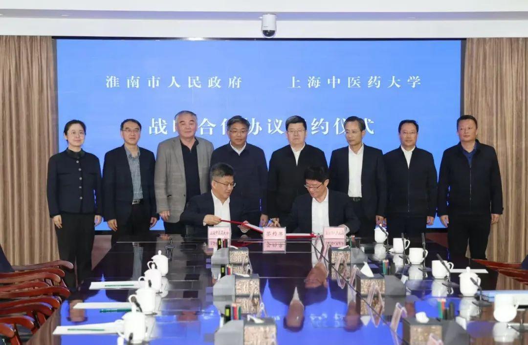 bat365官网与淮南市政府签订战略合作协议