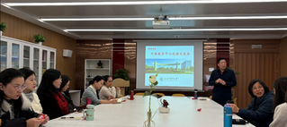 外语教学中心召开2025年度总...