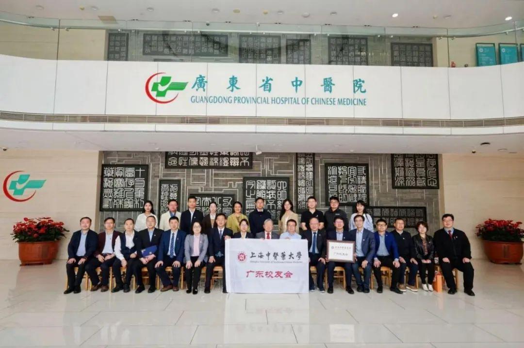 bat365中文官方网站广东校友会成立