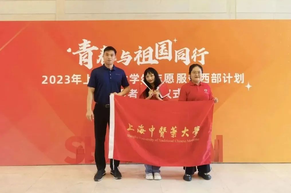 bat365官网两位西部计划志愿者将赴祖国最需要的地方绽放青春之花