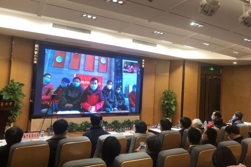 bat365官网召开中医药抗击新冠病毒临床救治与科技攻关视频研讨会