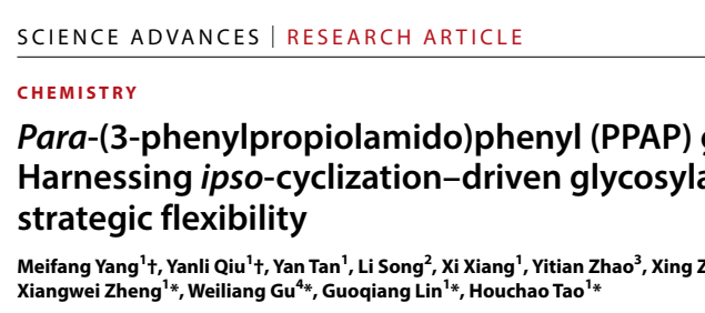 创新中药研究院团队在新型糖苷化方法研究方面取得进展