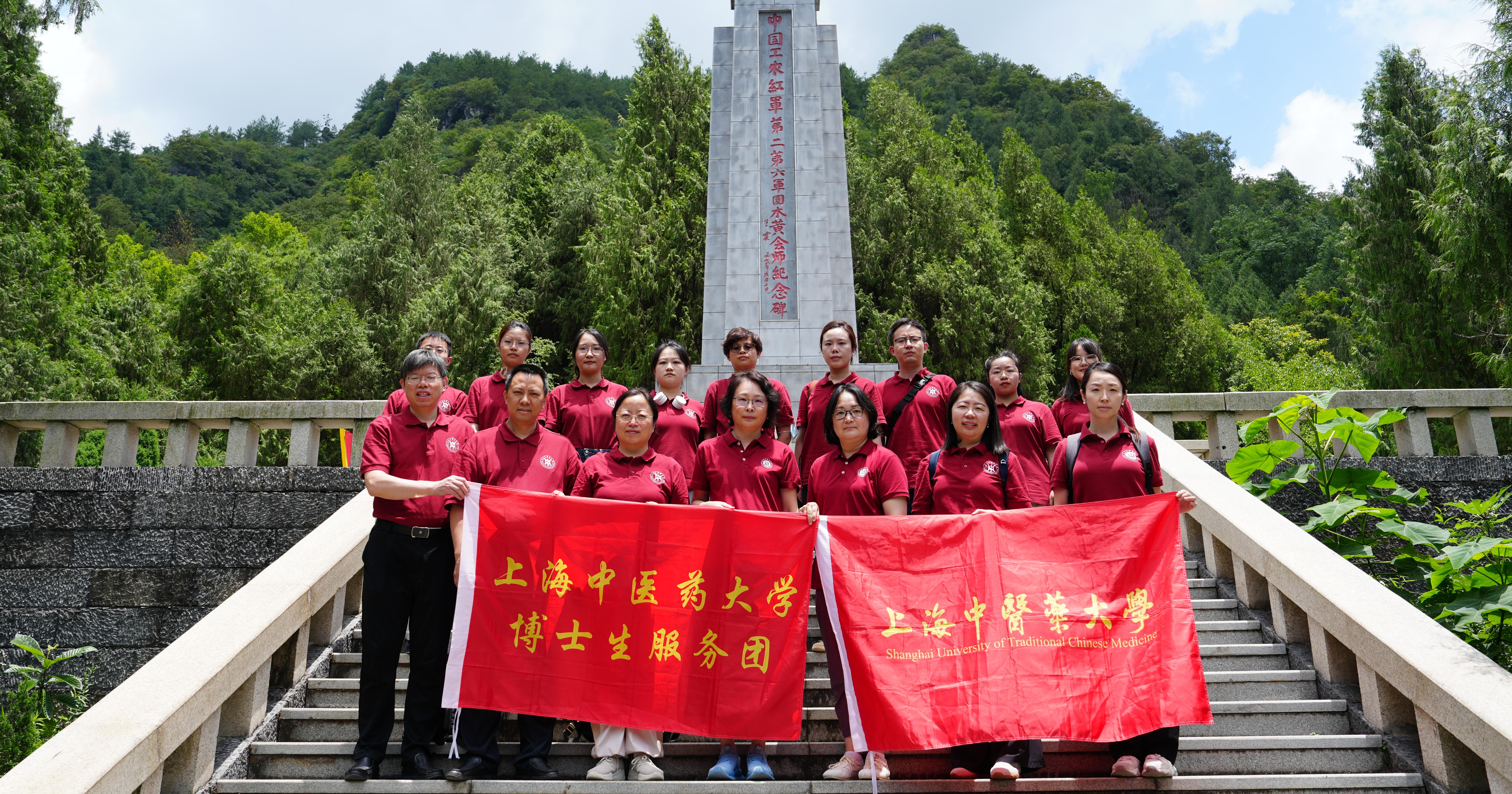 bat365官网博士生服务团赴黔开展社会实践活动