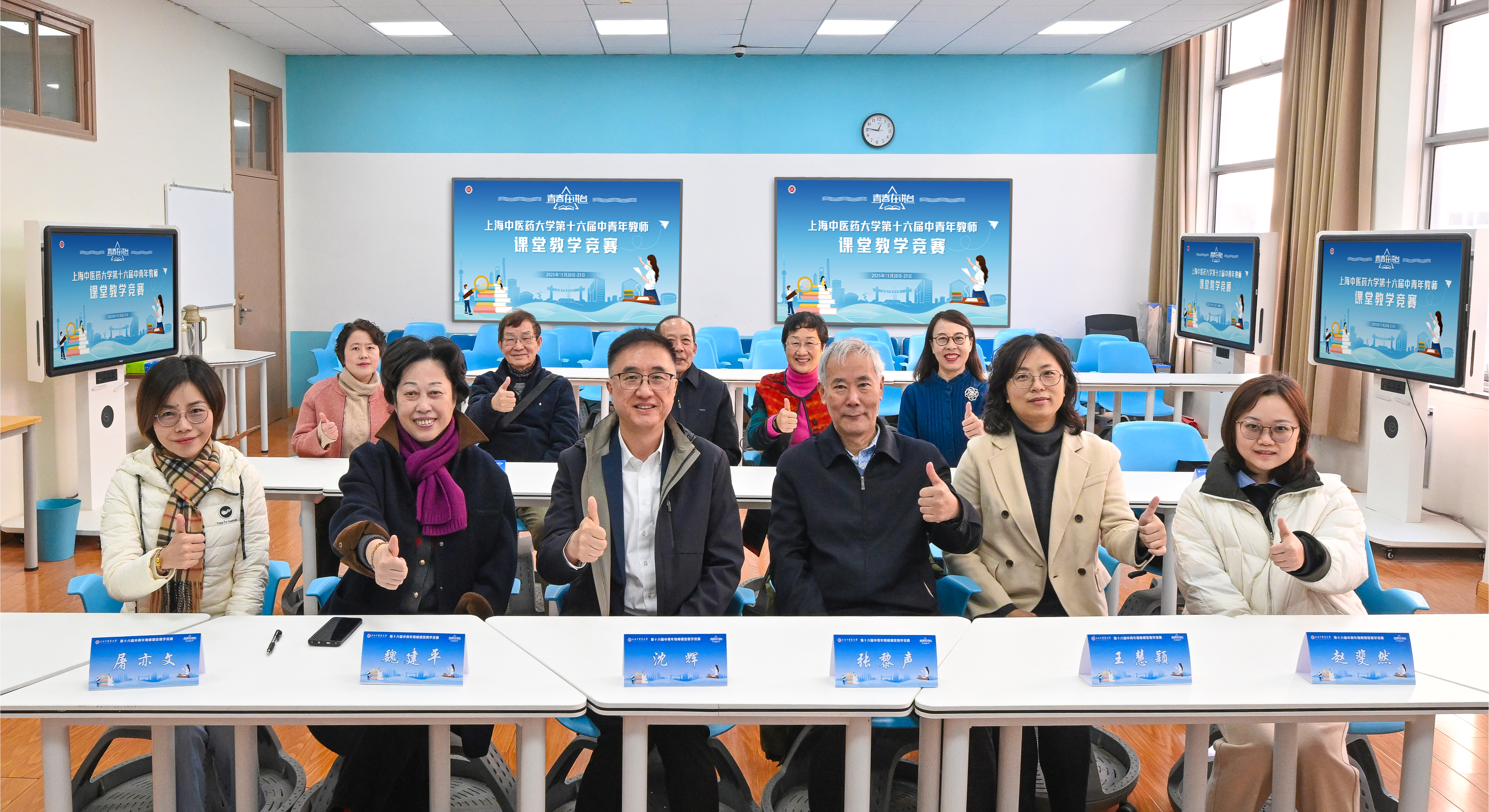 bat365官网第十六届中青年教师课堂教学竞赛决赛举行