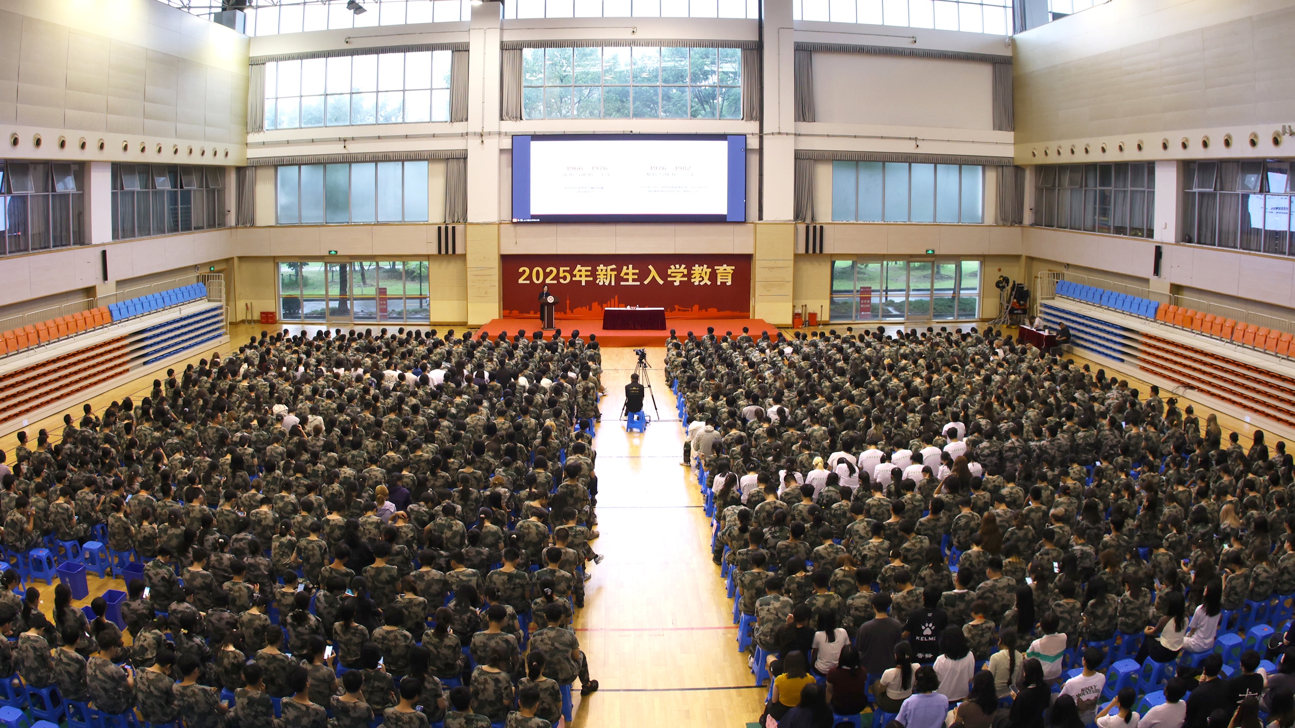 踔厉奋发、勇毅前行，2025年“新生第一课”开讲