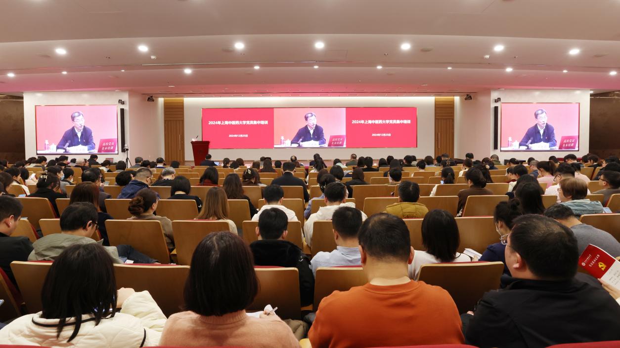 bat365中文官方网站全体党员同上一堂党课 学习全国教育大会精神