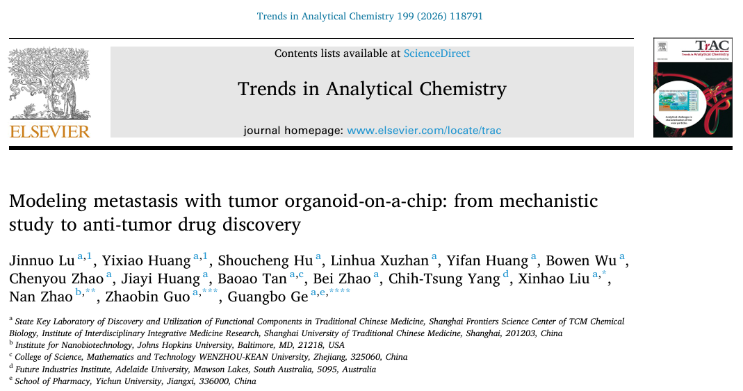 bat365官网交叉科学研究院团队受邀撰写类器官芯片研发和应用进展综述