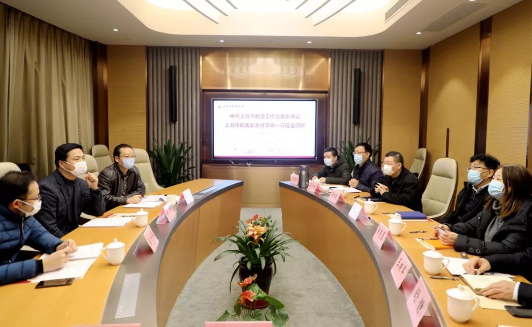 上海市教卫工作党委副书记、市教委副主任李昕一行赴bat365官网调研