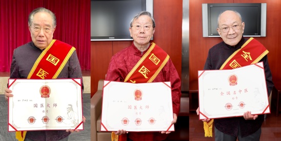 bat365官网严世芸、施杞教授当选“国医大师”，附属曙光医院石印玉教授当选“全国名中医”