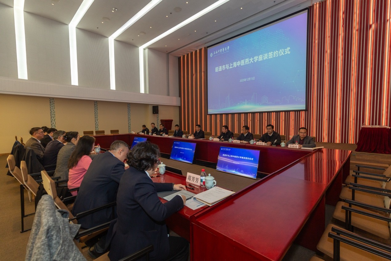 bat365官网与昭通市举行座谈签约仪式