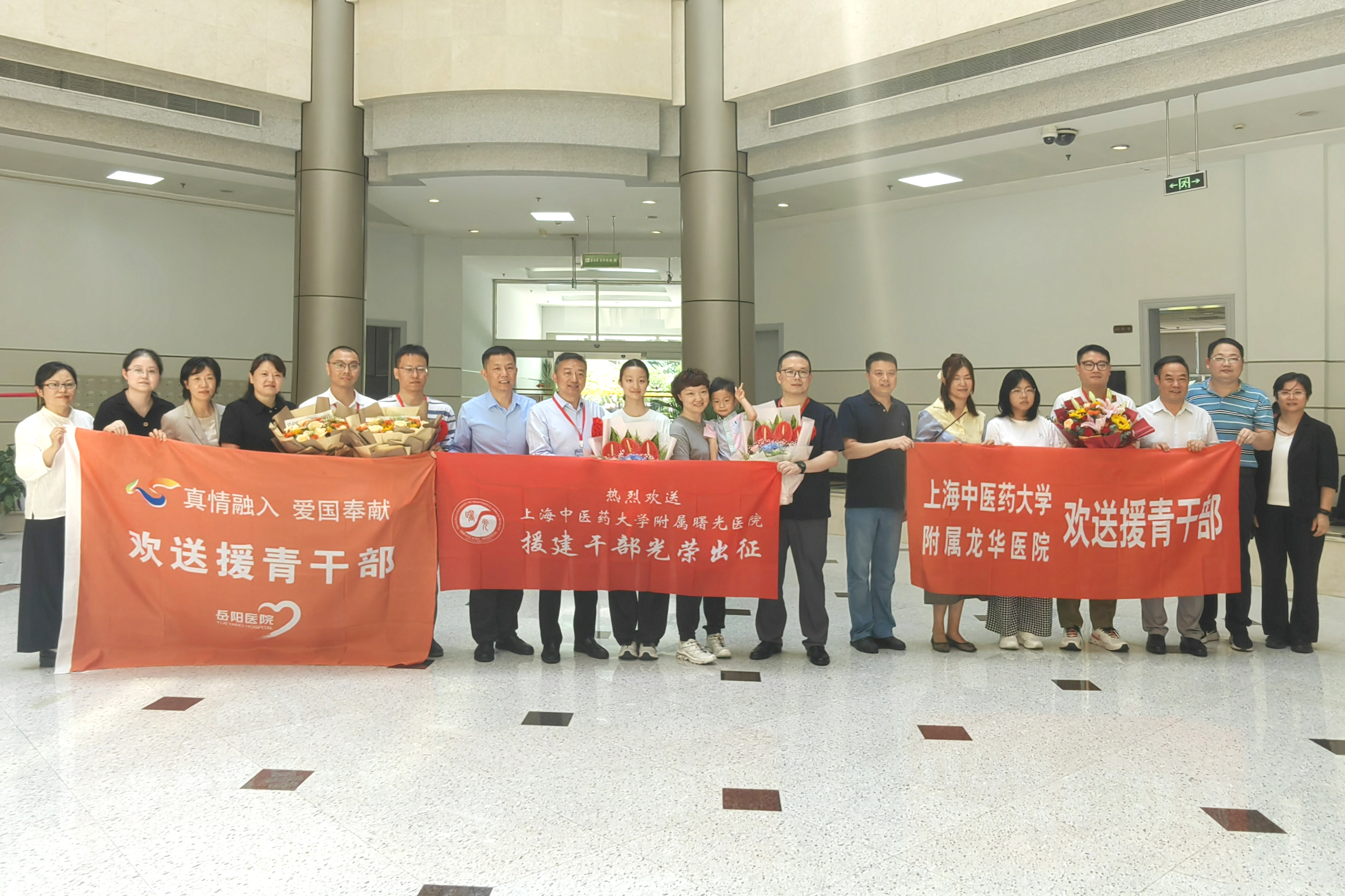 bat365官网新一批援藏援青干部人才相继启程上一批援藏援青干部人才陆续返沪