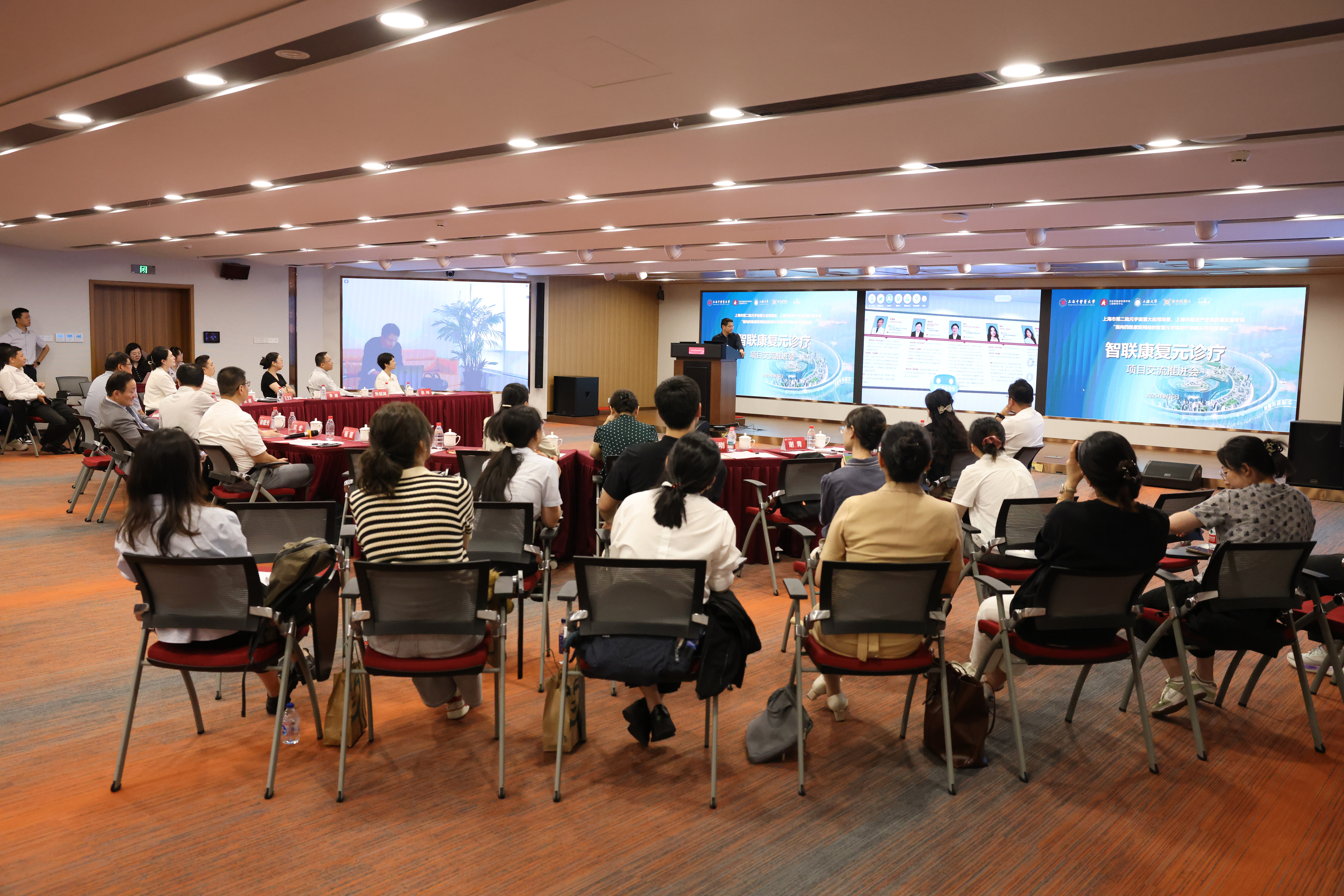 “智联康复元诊疗”项目交流推进会在bat365官网举办