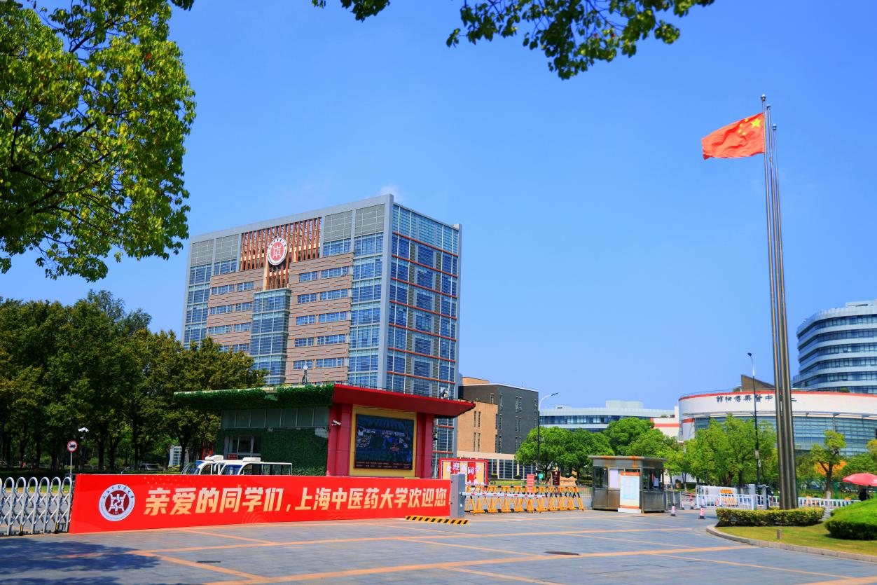 杏林初航，开启逐梦新程！bat365中文官方网站迎来1024名本科新生