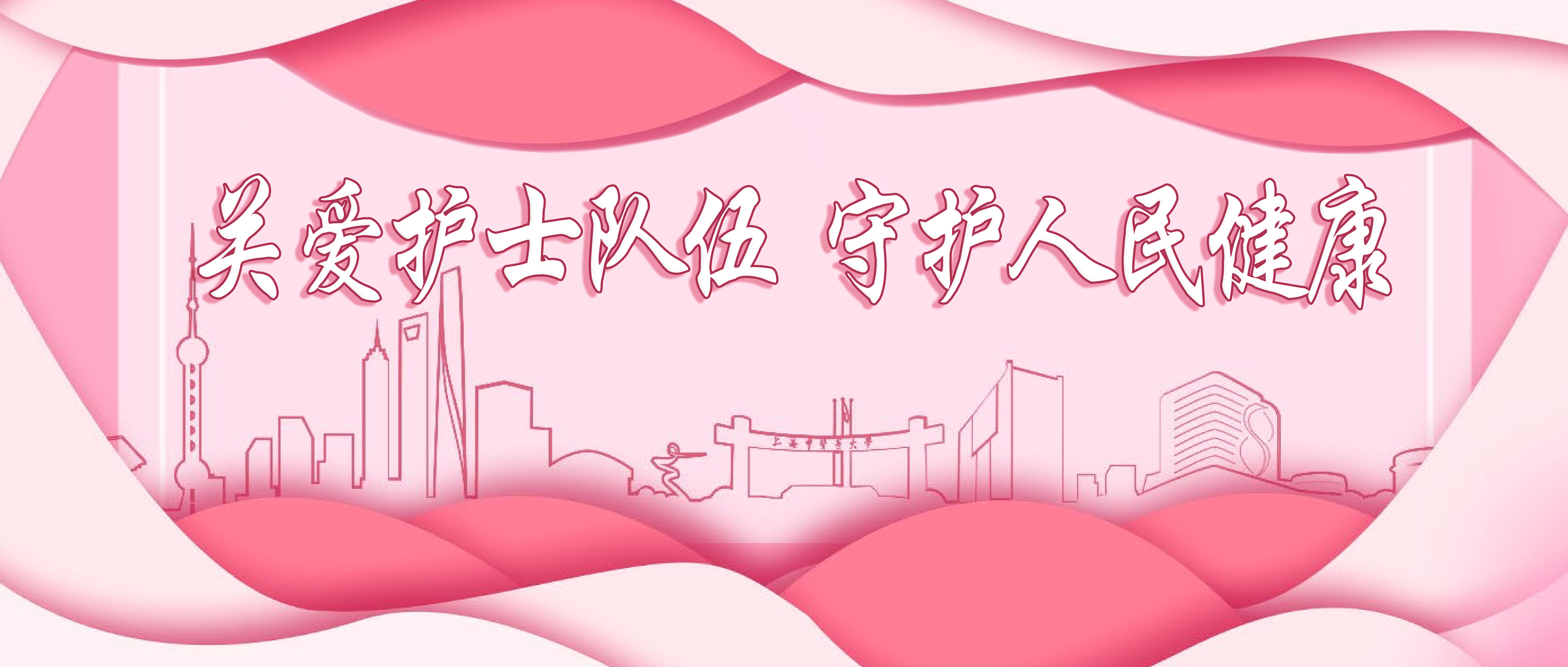 护士节快乐！bat365官网系统多位护士获表彰、展风采！