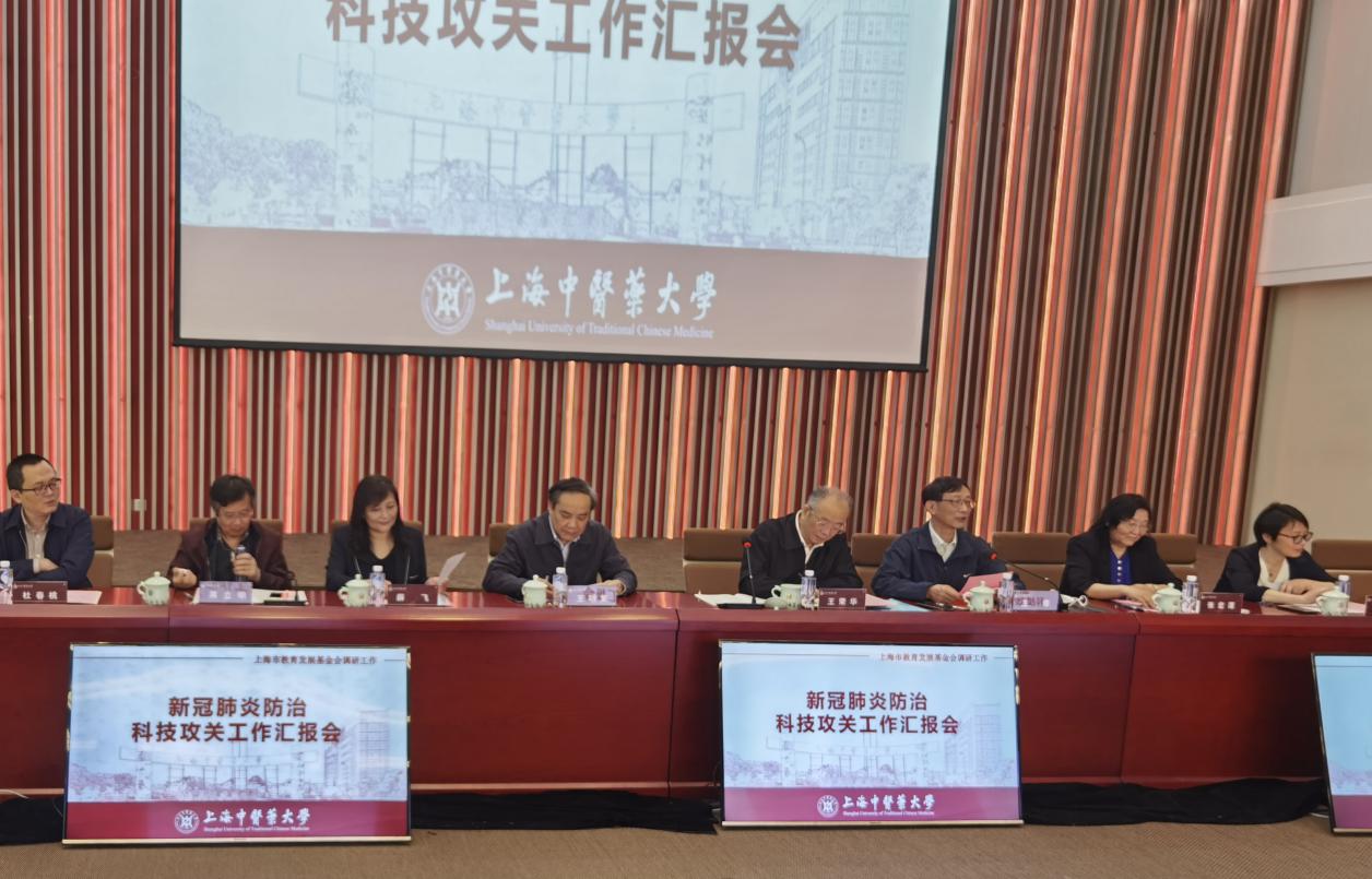 上海市教育发展基金会来bat365官网调研新冠肺炎防治科技攻关工作