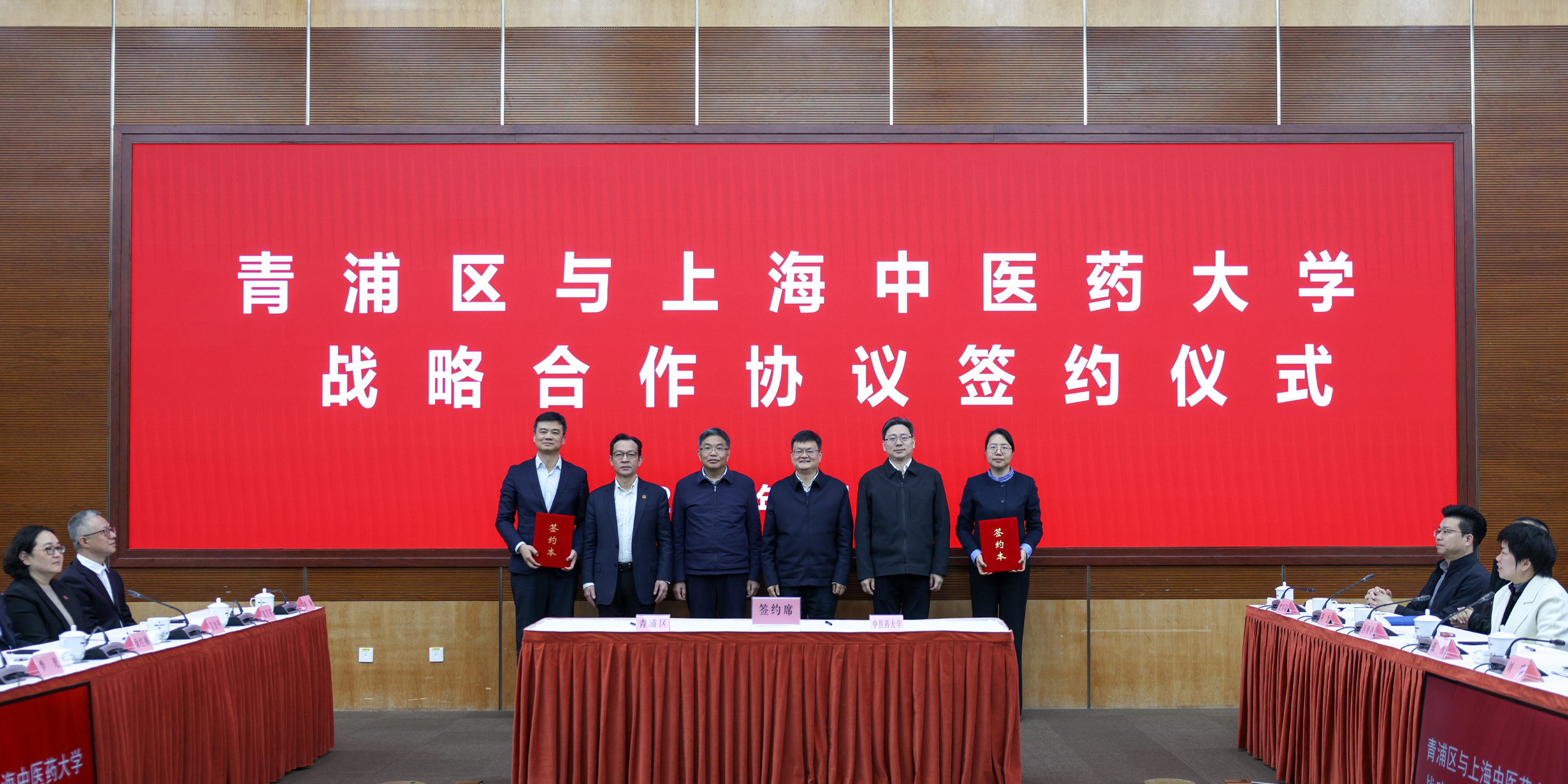 bat365官网与青浦区人民政府签署战略合作框架协议