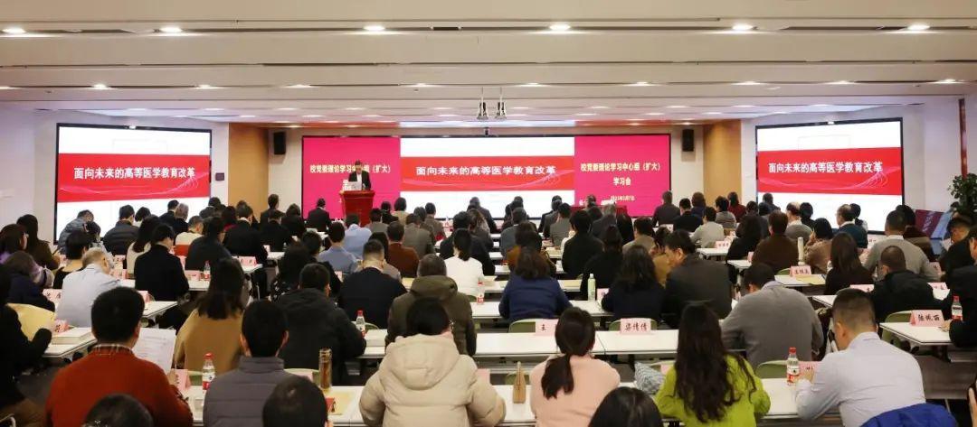 校党委理论学习中心组（扩大）学习会举行