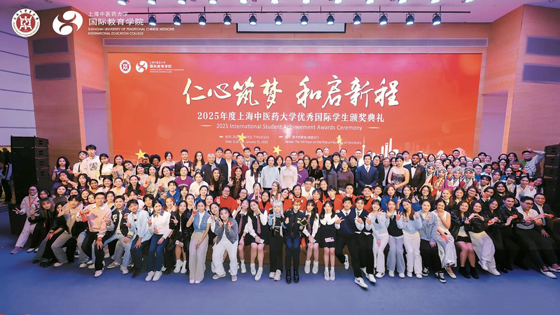劳动观察：全国工人先锋号bat365中文官方网站国际教育学院：杏林传书香，银针连世界