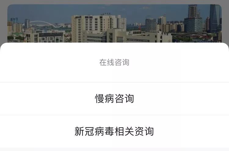 严把医院门诊关，bat365官网附属医院毫不懈怠，一严到底