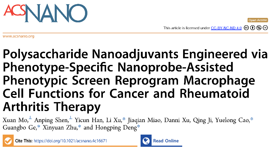 bat365官网团队构建了巨噬细胞极化表型调控的高通量药筛平台