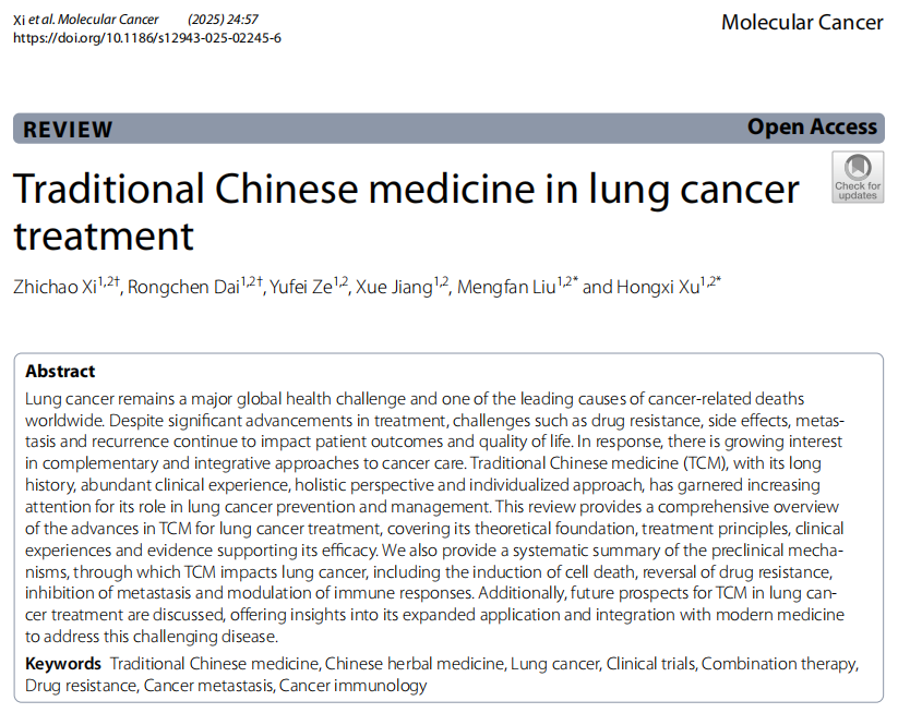 首席教授徐宏喜团队在Molecular Cancer发表中医药治疗肺癌研究进展综述