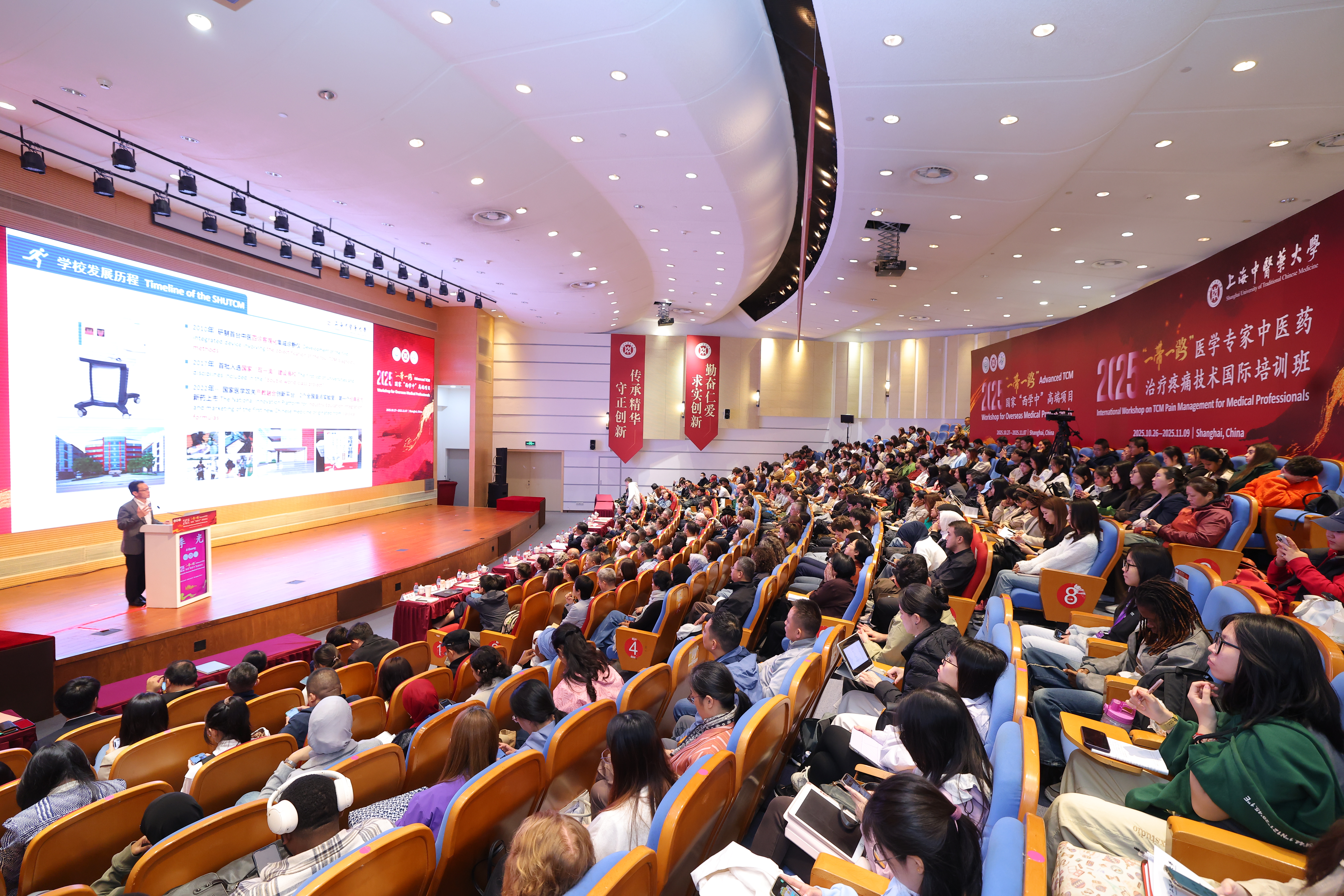 首期“一带一路”国家“西学中”高端项目在bat365官网开幕