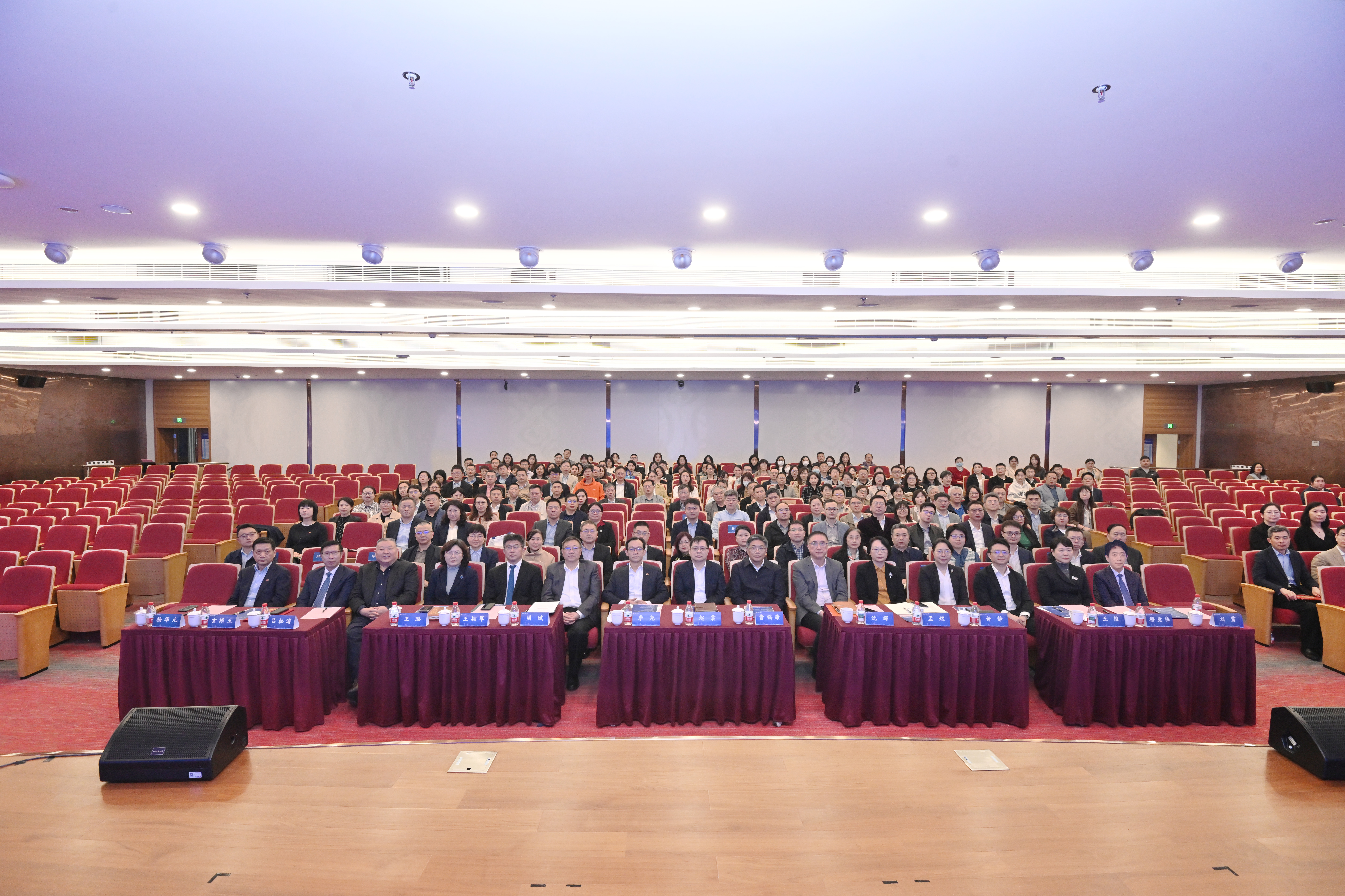 守正创新，敢为人先 bat365中文官方网站教育工作会议召开