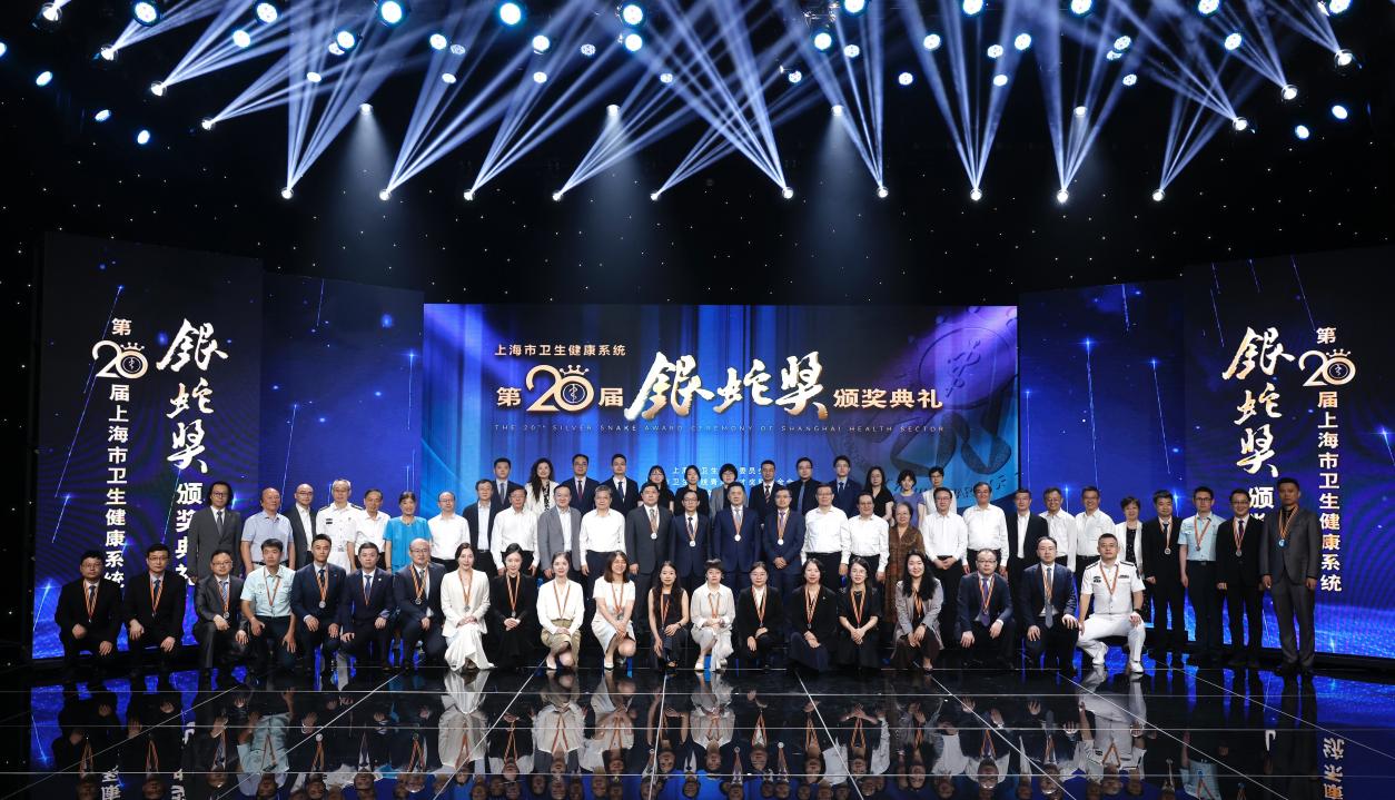 bat365官网系统7人获上海市卫生健康系统第二十届“银蛇奖”