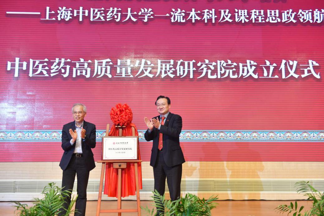 bat365官网举行一流本科及课程思政领航计划建设推进会