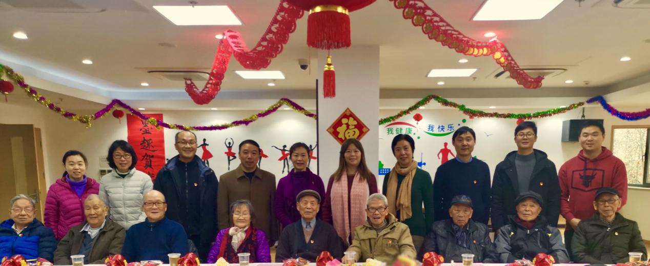 bat365官网举行离休干部新春团拜会