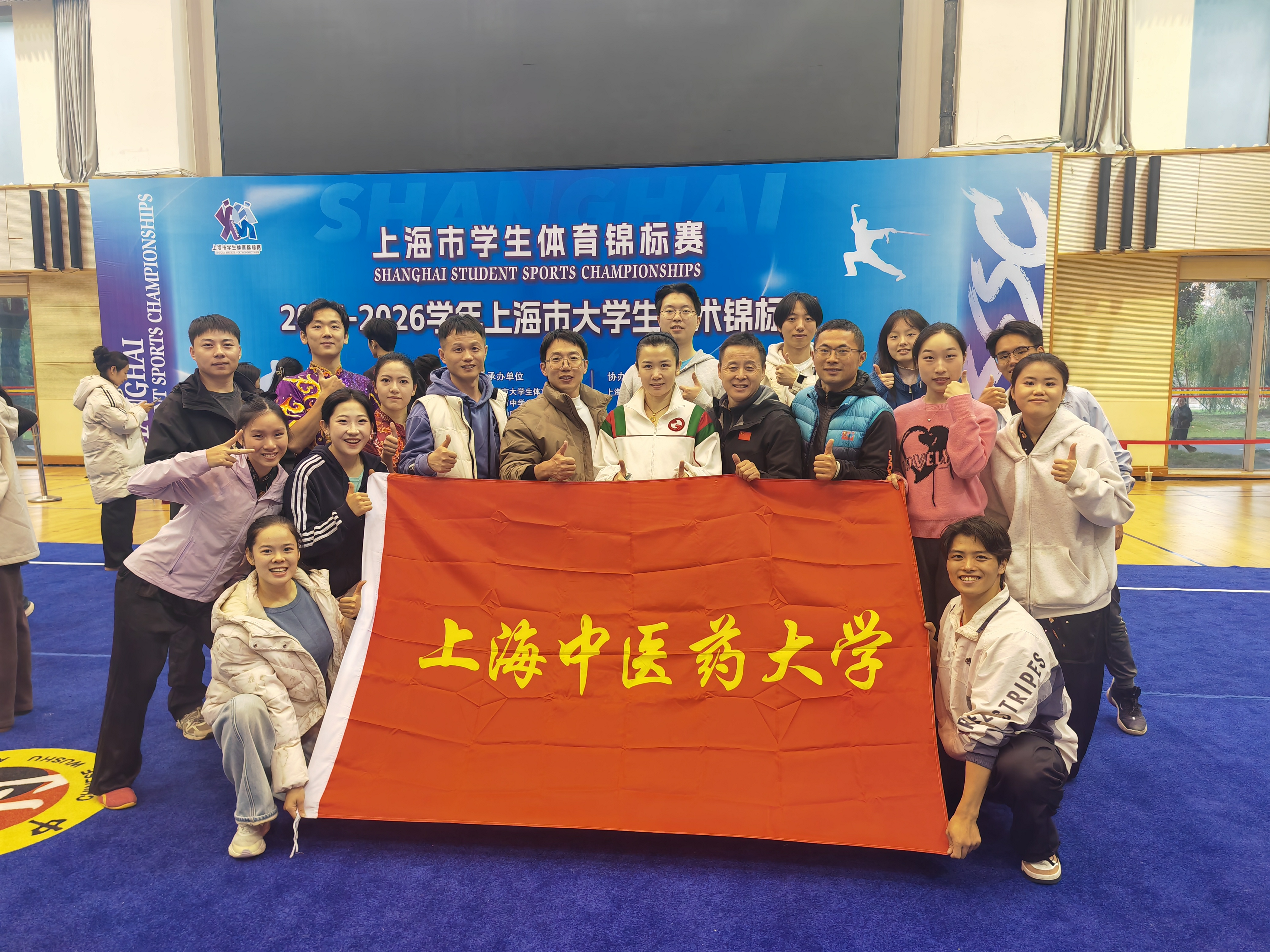 2025-2026学年上海市大学生武术锦标赛在bat365官网开赛