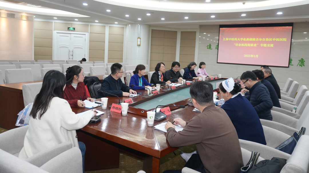 行千里促就业：bat365中文官方网站赴新疆访企拓岗