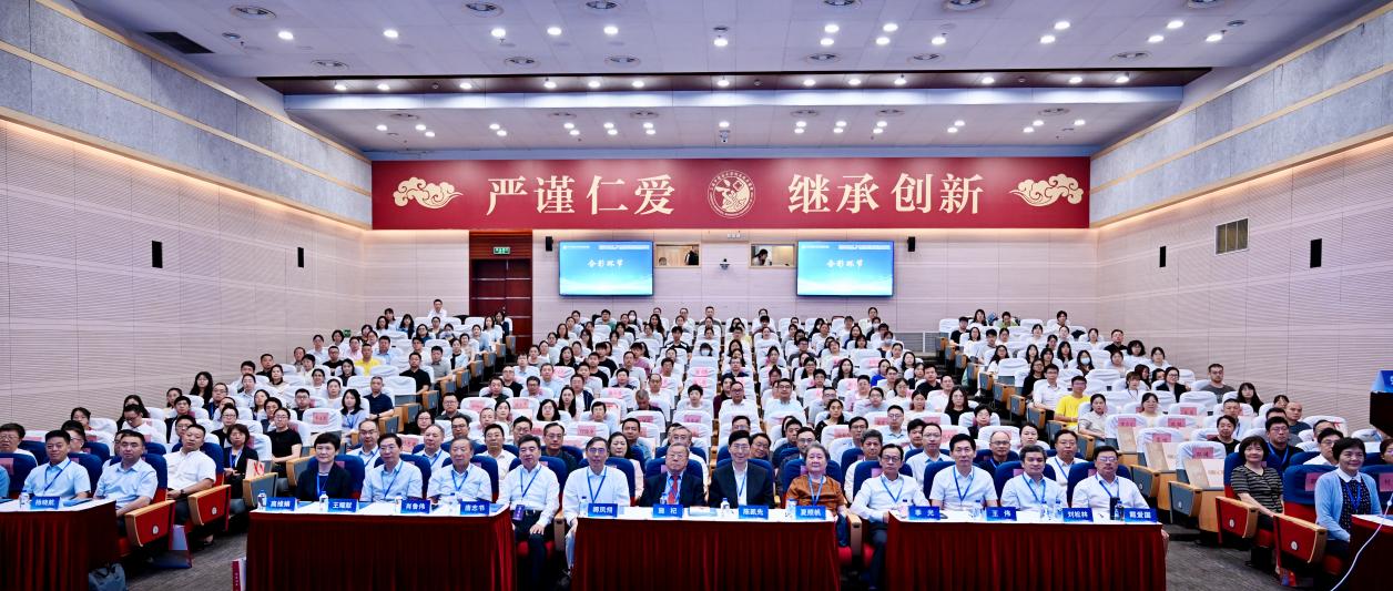 国家重点研发计划“中医药现代化”重点专项暨国家中医药传承创新团队项目启动学术会在bat365官网附属龙华医院举办