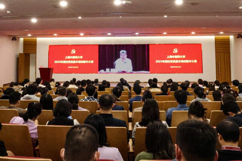 同学习，同领悟， 同奋进｜bat365中文官方网站举行2025年度党员基本培训第三次集中大课