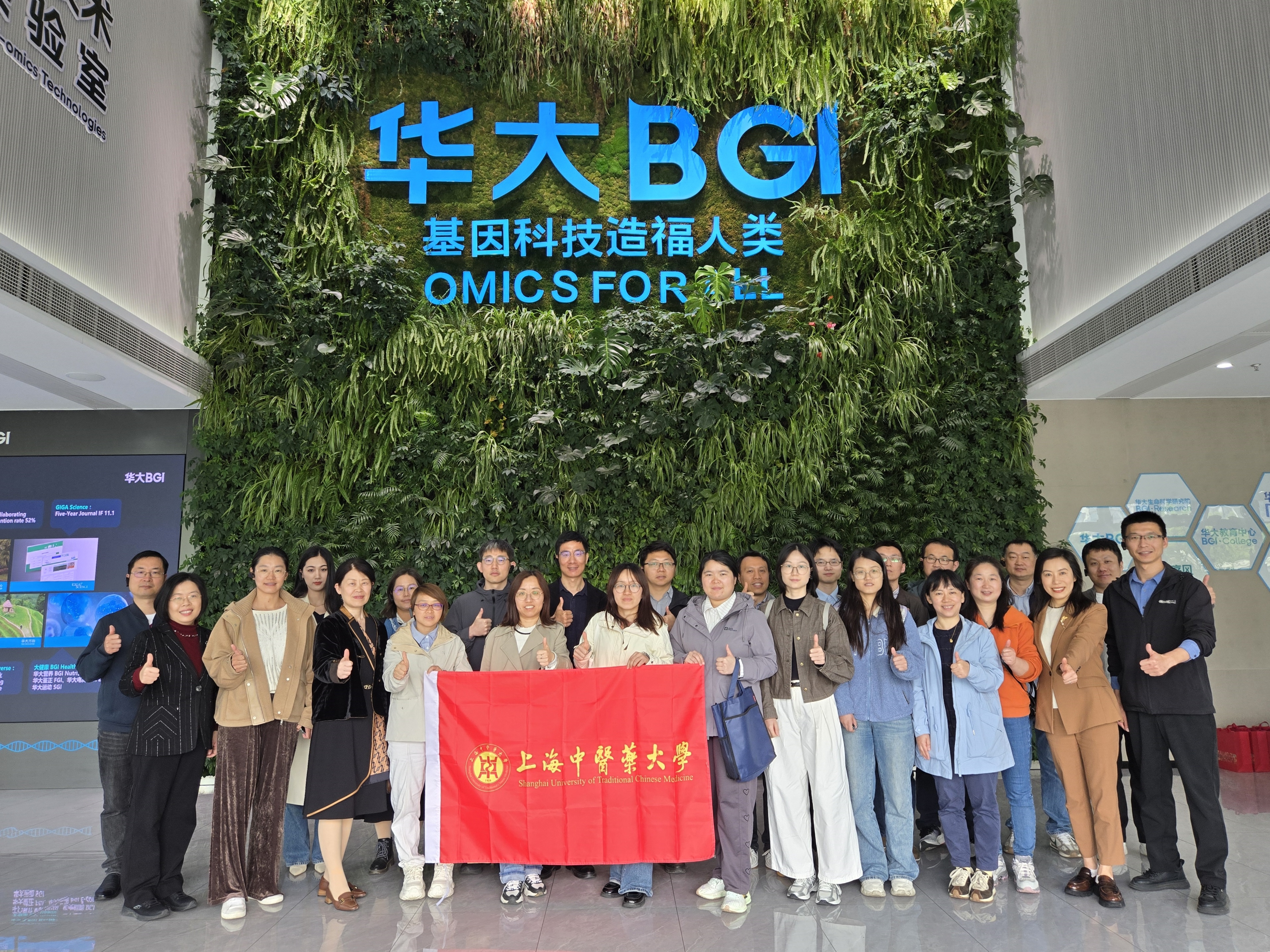 聚焦前沿 赋能成长 bat365官网组织教师赴杭州参观交流