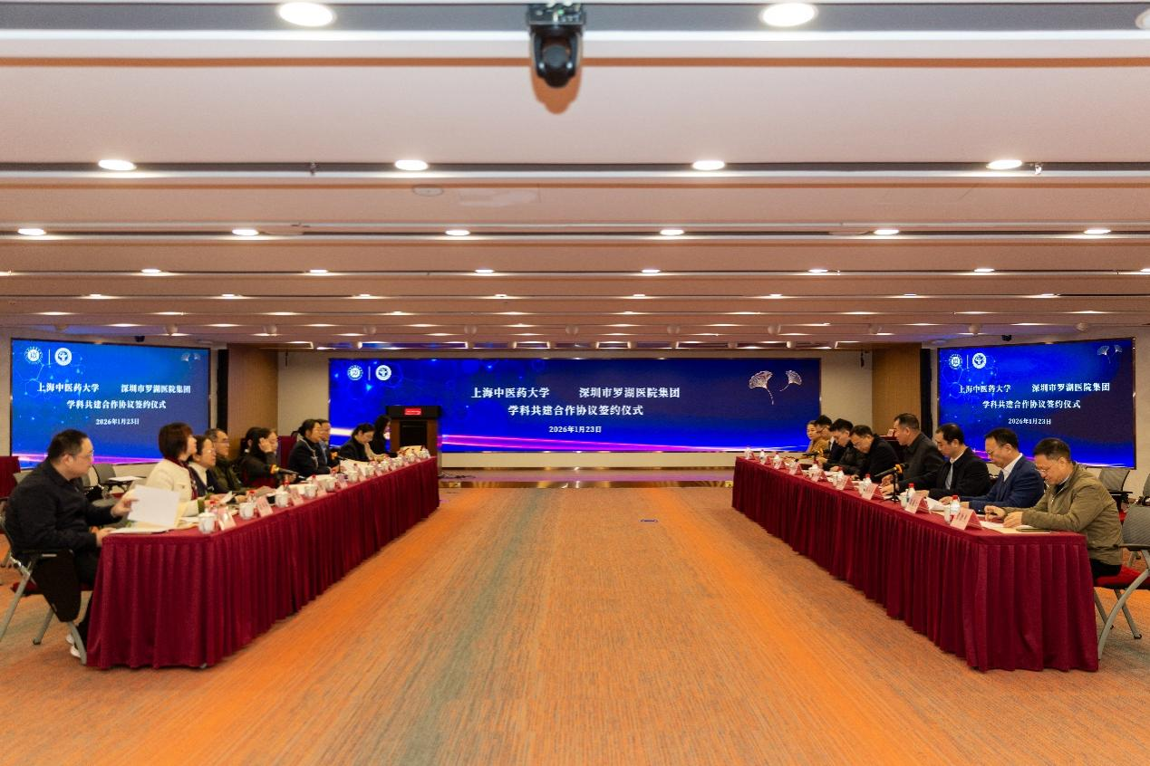 bat365官网与深圳市罗湖医院集团举行新一轮学科共建合作协议签约仪式