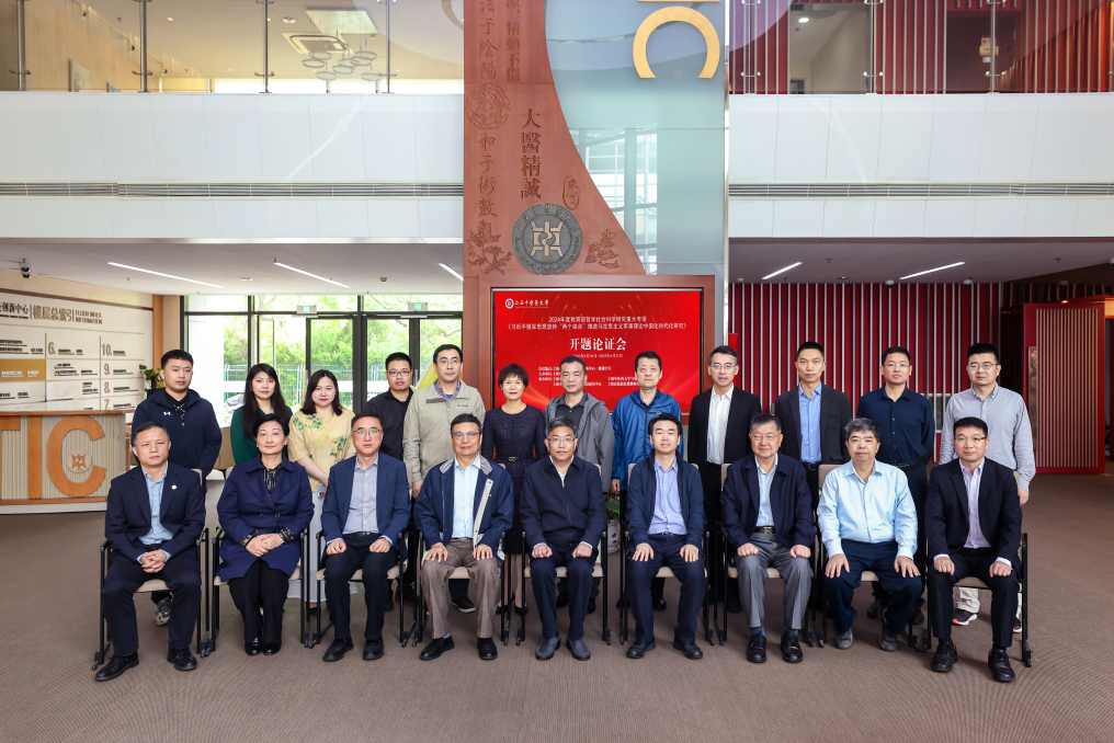 推进马克思主义军事理论中国化时代化研究 教育部哲社研究重大专项开题论证会在bat365官网举行