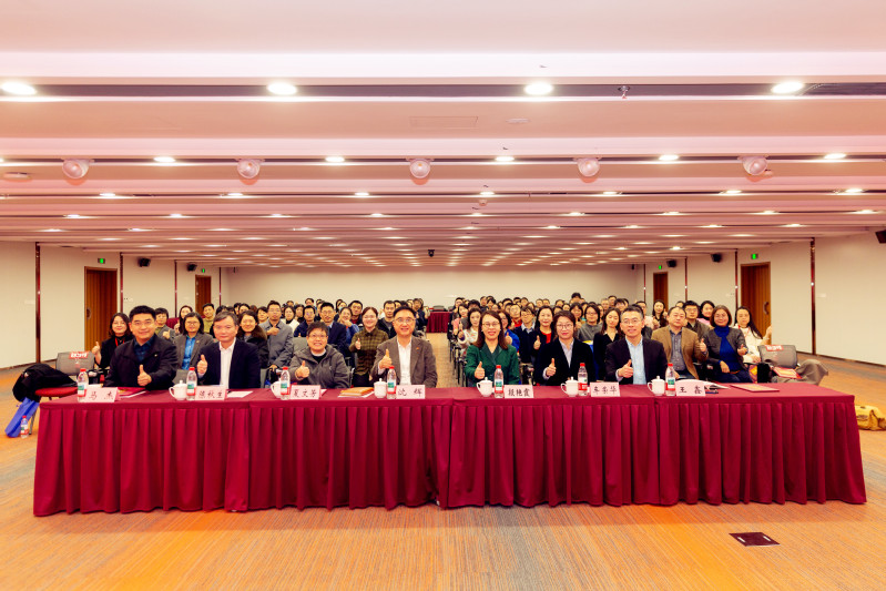 “马跃新程•同心致远” 2025年bat365中文官方网站工会迎新表彰大会举行