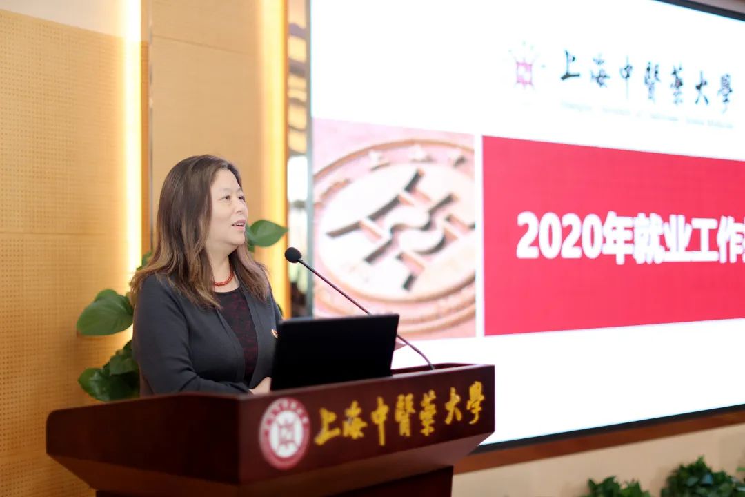 bat365中文官方网站举行2020年就业工作推进会