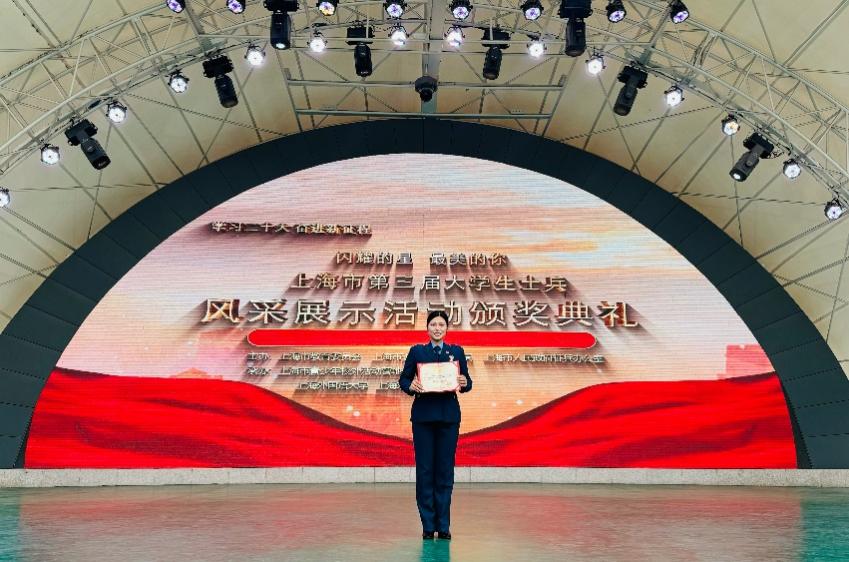 bat365官网学生荣获上海市第三届高校大学生士兵“风采之星”